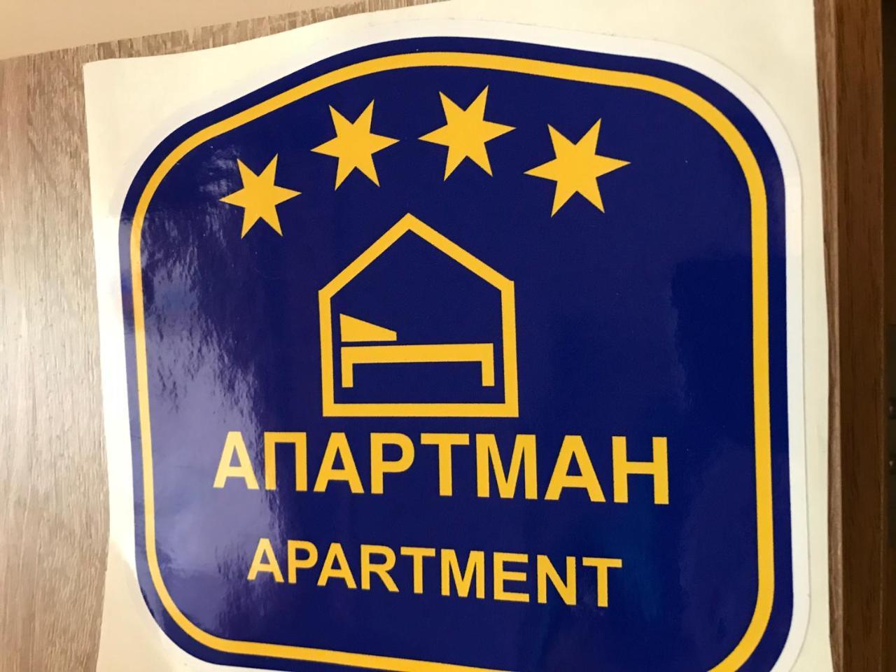 Suncani Apartman Brzeće Dış mekan fotoğraf